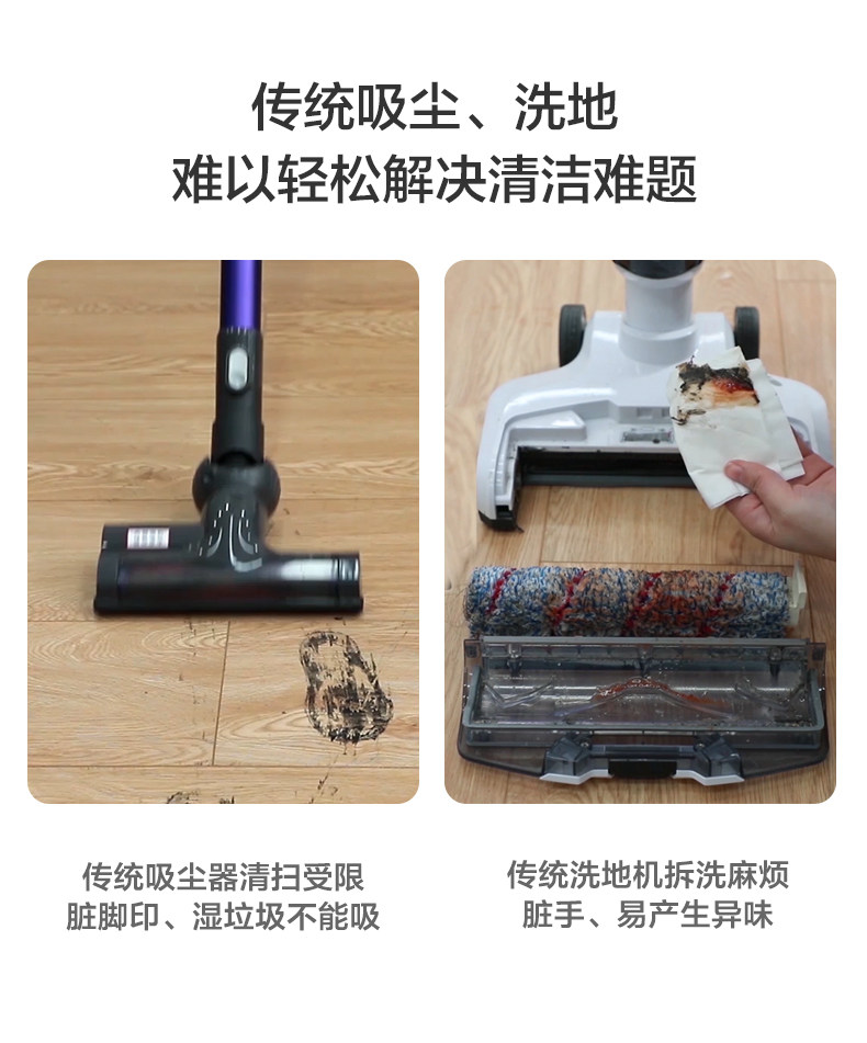 顶级旗舰 添可 芙万 无线智能洗地机 自清洁不脏手 图3