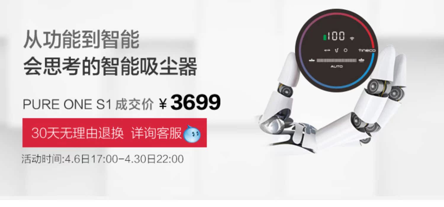 máy lau nhà deebot TINECO Tim không dây máy hút bụi thông minh PURE ONE S1 cầm tay bụi hạt kê lông chó Cobos - Máy hút bụi máy hút bụi công nghiệp loại nhỏ