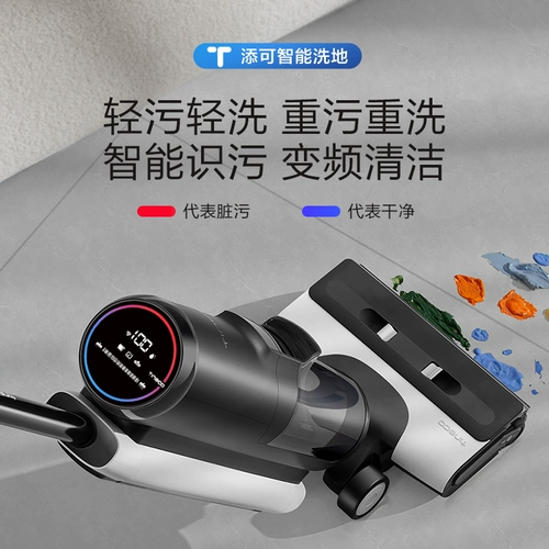 [Exclusive] TIM Washing Machine Fan 2,0 Proleed Bacterial Double -Tpass Double -Spatching Anty -мытья и драгри трафика