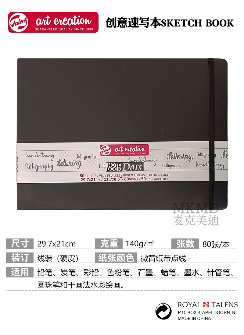 Художественный блокнот Dutch Terrence TAC Sketch Book цветной жесткий переплет креативный скетчбук рукописный блокнот 140 г