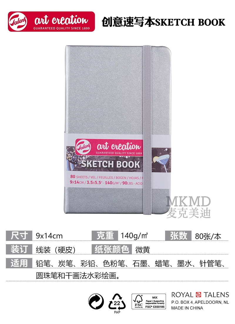Художественный блокнот Dutch Terrence TAC Sketch Book цветной жесткий переплет креативный скетчбук рукописный блокнот 140 г