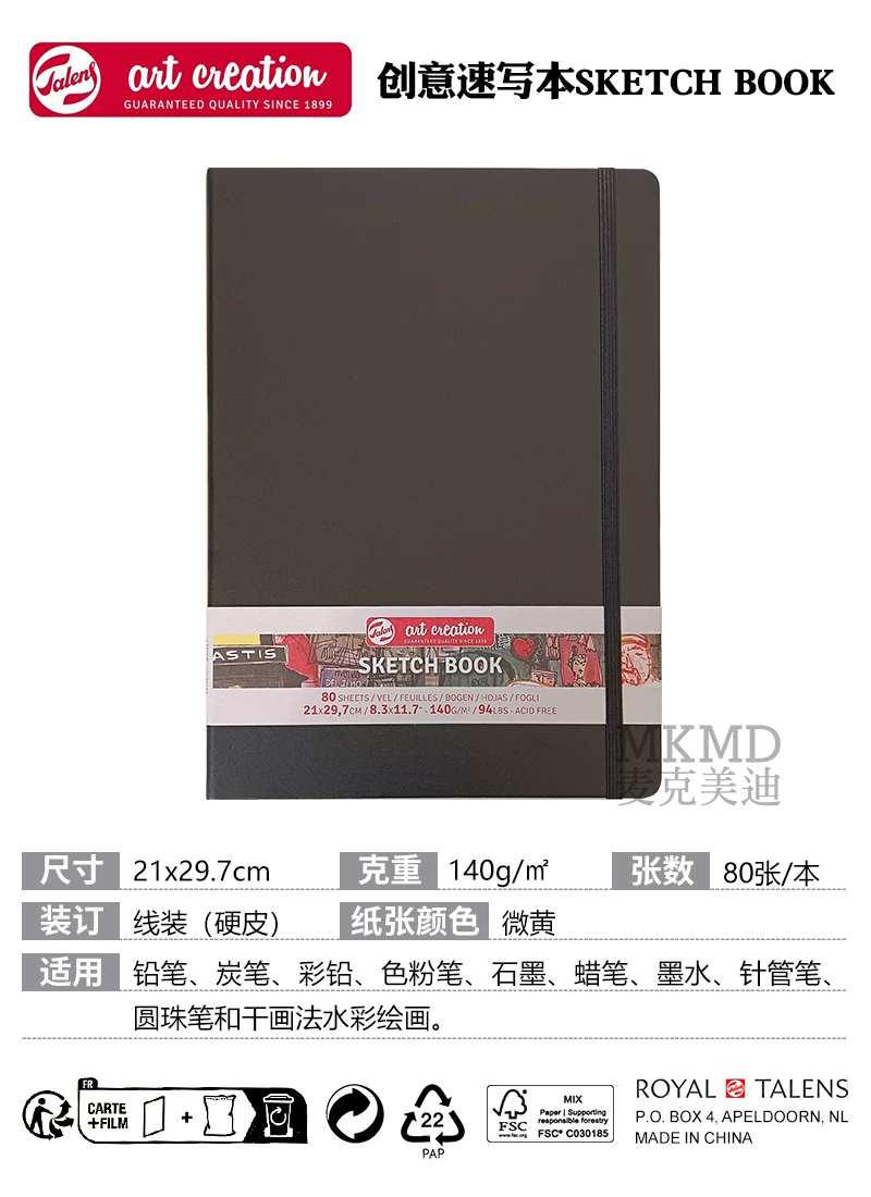 Художественный блокнот Dutch Terrence TAC Sketch Book цветной жесткий переплет креативный скетчбук рукописный блокнот 140 г