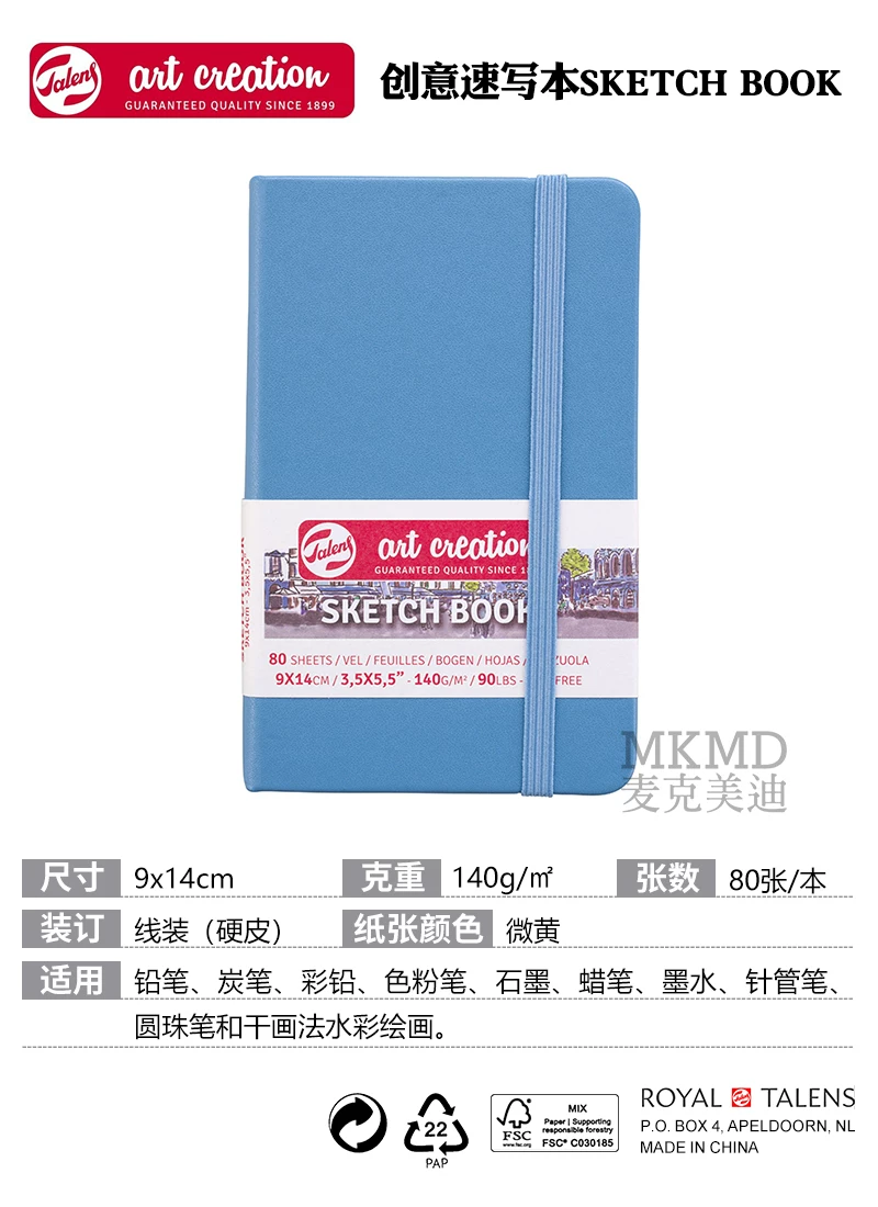 Художественный блокнот Dutch Terrence TAC Sketch Book цветной жесткий переплет креативный скетчбук рукописный блокнот 140 г