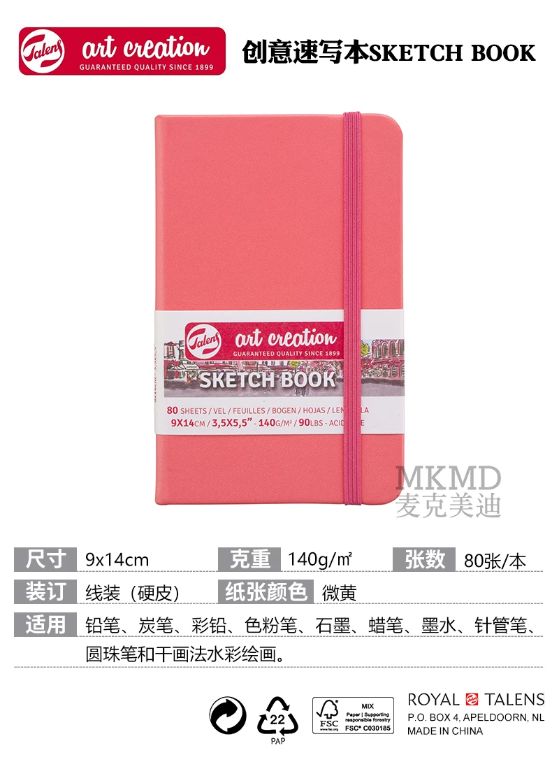 Художественный блокнот Dutch Terrence TAC Sketch Book цветной жесткий переплет креативный скетчбук рукописный блокнот 140 г
