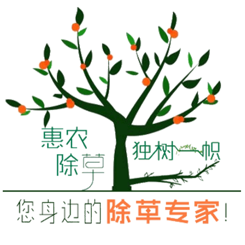 独树惠农植保的LOGO