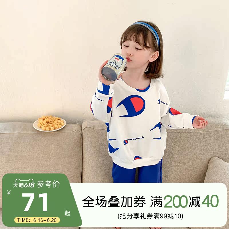 Children's spring and autumn long sleeves pure cotton fashion simple pajamas, middle school children's baby thin suit, girls' cotton home wear