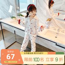 Girls Pajamas long-sleeved spring and autumn set cute little girl two piece daughter parent-child Ice Silk childrens clothes at home