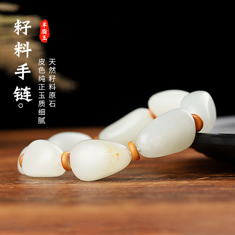 Xinjiang and Tian Yuseeds material handmade men's goat fat white jade raw stone hand-string jade jade jade raw seeds with the shape of men's handmade