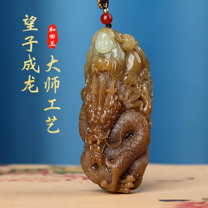 孤品大师工艺和田玉且末糖玉望子成龙手把件男女款玉石玉器龙把件