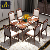 Huangjue new Chinese light luxury Ebony wood solid wood dining table and chair All solid wood small apartment dining table Restaurant combination furniture