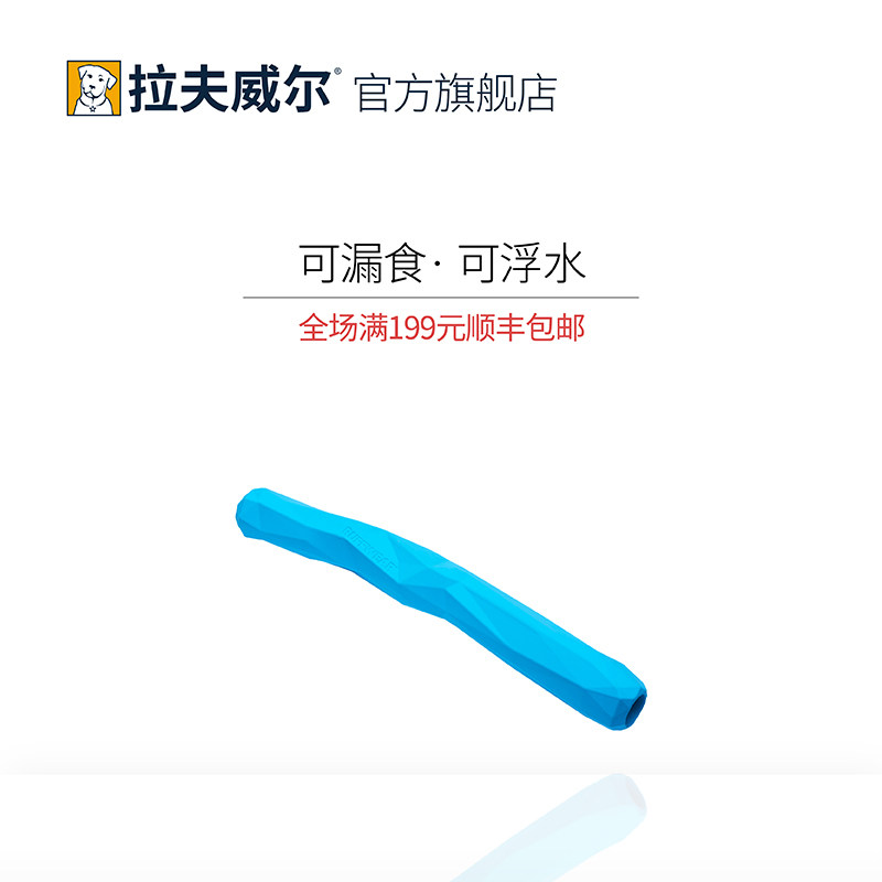 Lavwer a tree stick Puppy dog Leaking Toy American Ruffwear Rubber Grindstone Resistant to Pet Supplies