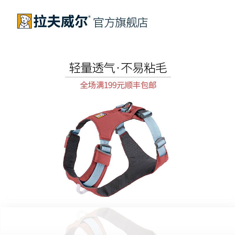 Raffwell Hi light Puppy breast cuddling bag in large small canine ruffwear Traction Rope Vest Type Pet Supplies