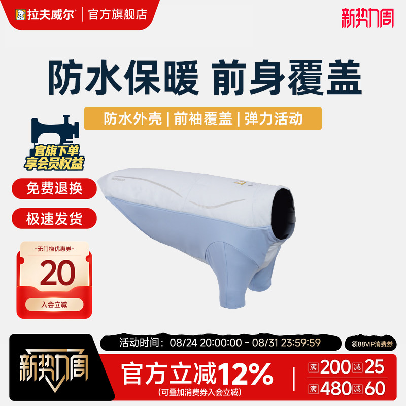 Ruffwell Baode Waterproof and Warm Jacket Dog Clothes Winter Style Warm Windproof Waterproof Winter Dog Autumn and Winter
