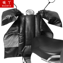 Electric motorcycle wind shield by winter split plus suede thickened with PU leather waterproof electric bottle car protective leg wind shield