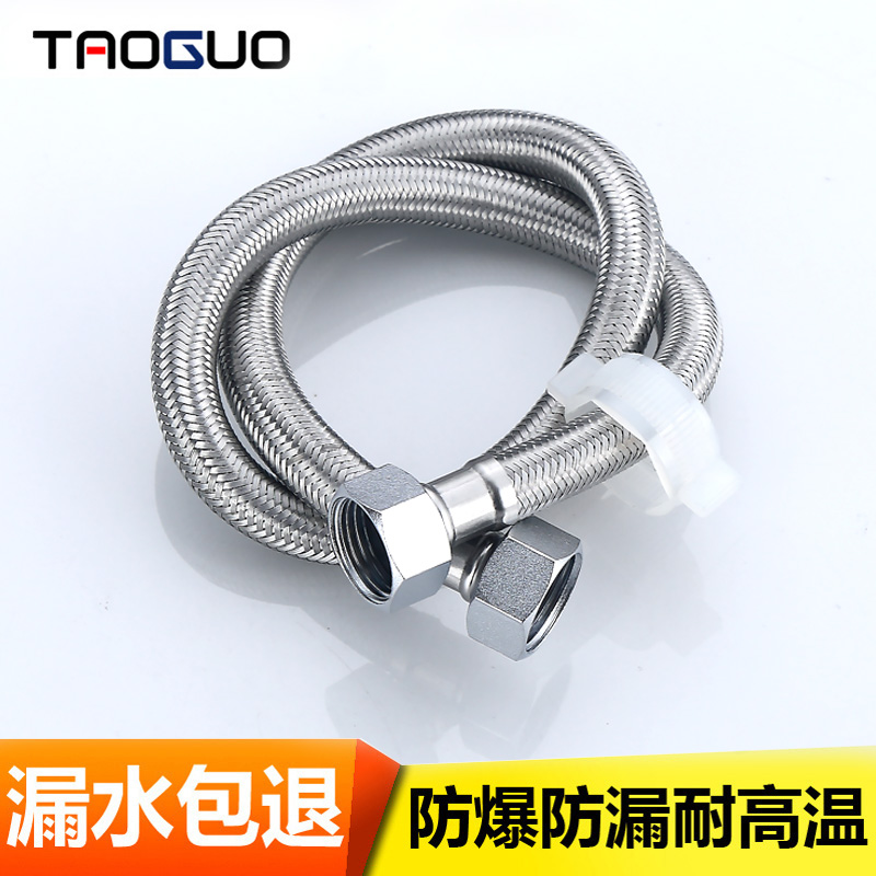 304 stainless steel braided hot and cold water inlet pipe toilet water heater 4 for home high-pressure connection hose