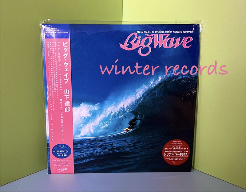 Brand New in Stock: Yamashita Tatsuro Big Wave Vinyl Lp Album 2025 Edition