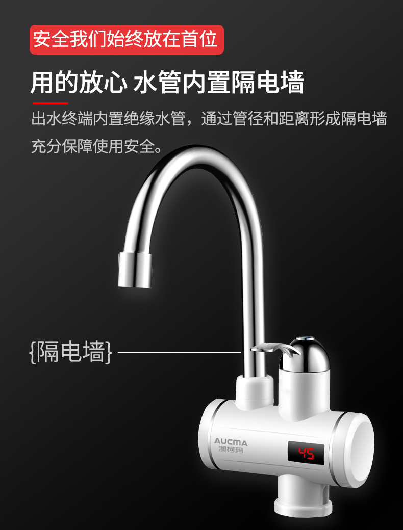 bình nóng lạnh kangaroo Aucma điện nước nóng vòi nóng ngay lập tức bếp nóng kho báu vòi nước nóng nhanh gia đình nóng máy nước nóng - Máy đun nước may nuoc nong nang luong mat troi
