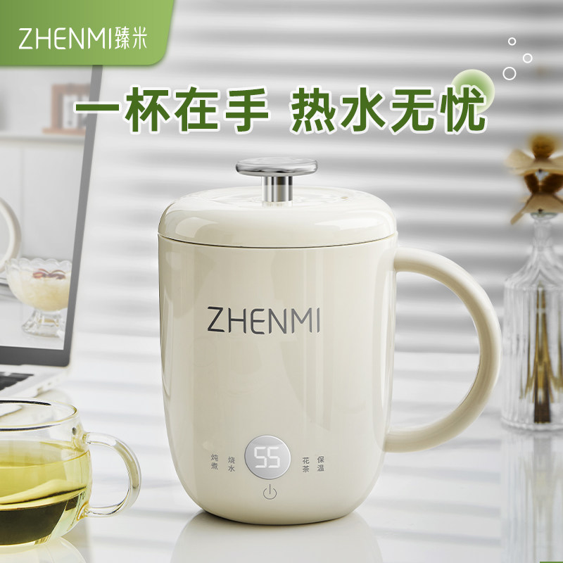 Zhenmi health pot портативная чашка для тушения мяса мини-маленькая многофункциональная заварка для одного человека офисный чайник для общежития Изображение 1