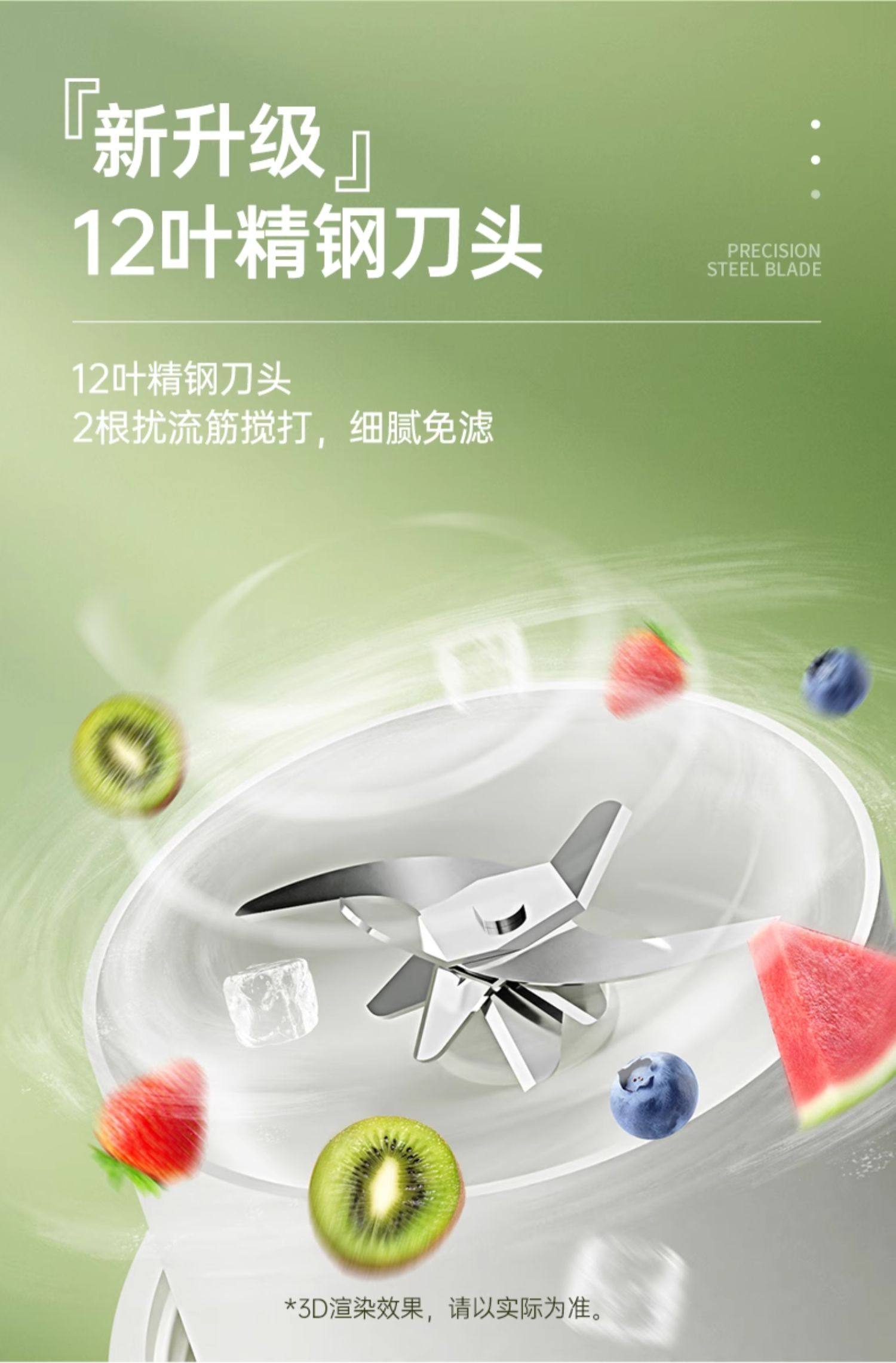 臻米家用便攜式榨汁機(jī)