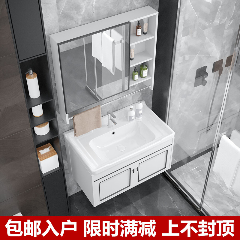 Space aluminum bathroom cabinet small apartment wall-mounted powder room wash basin combination modern minimalist wash balcony hanging cabinet