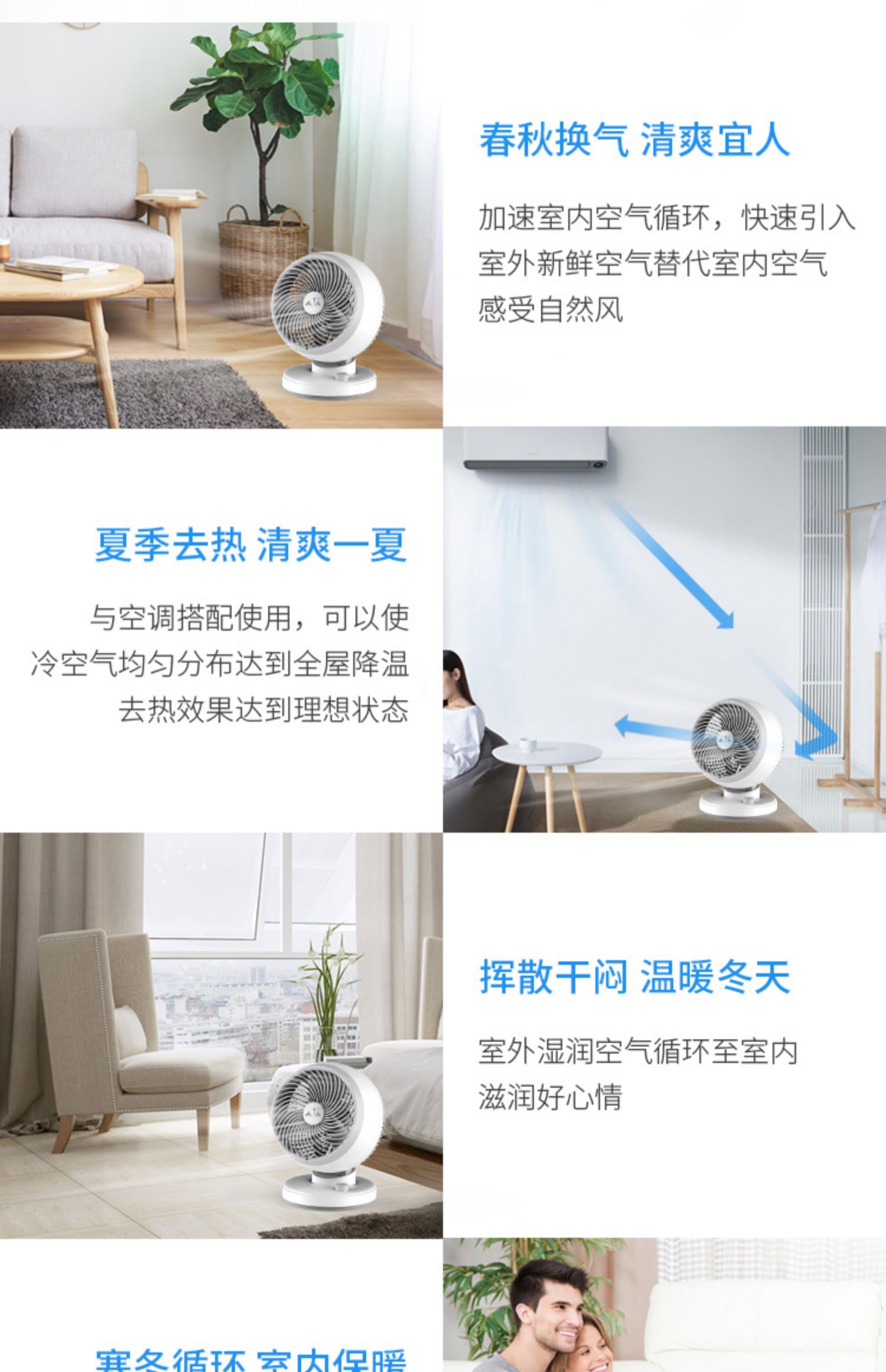 máy quạt điều hòa Xia Ren quạt không khí lưu thông máy tính để bàn hạ cánh văn phòng máy móc nhà lắc đầu câm sinh viên ký túc xá đối lưu quạt điện - Quạt điện quạt panasonic 5 cánh