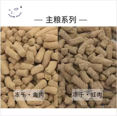 Heart cat Fat Face cat house freeze-dried raw bone meat natural food free cat fresh meat staple food chicken beef 3 15kg