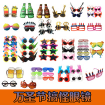 Halloween party dress up large funny glasses Creative childrens toys Funny game props Personality spoof
