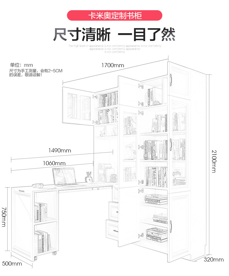 Книжный шкаф_22.jpg