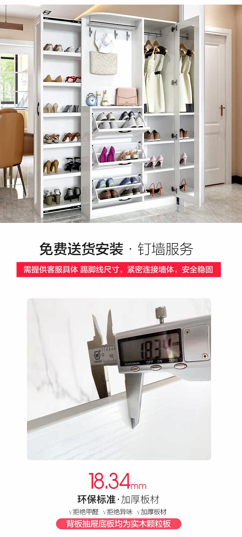 @Shoe Cabinet 1_03.jpg