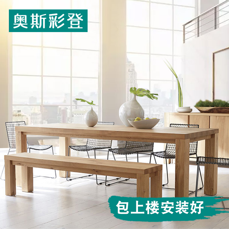 Nordic full solid wood long table meeting table and chairs combination large table desk guest desk guest bar table large bench