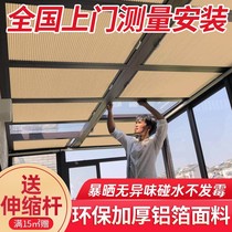 Electric sun light house shading top curtain honeycomb sunscreen Canopy Skylight Glass House Ceiling Thermal Insulation Layer Manual Honeycomb Curtain
