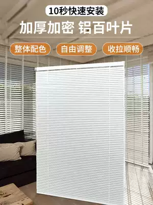 Aluminum alloy blinds, roller blinds, shading office, kitchen, bathroom, powder room, household lifting, hand-pull, free punching
