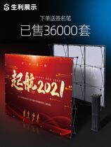 Pull the net display rack Aluminum alloy advertising rack Wedding celebration signature annual meeting sign-in wall stage background wall billboard display rack