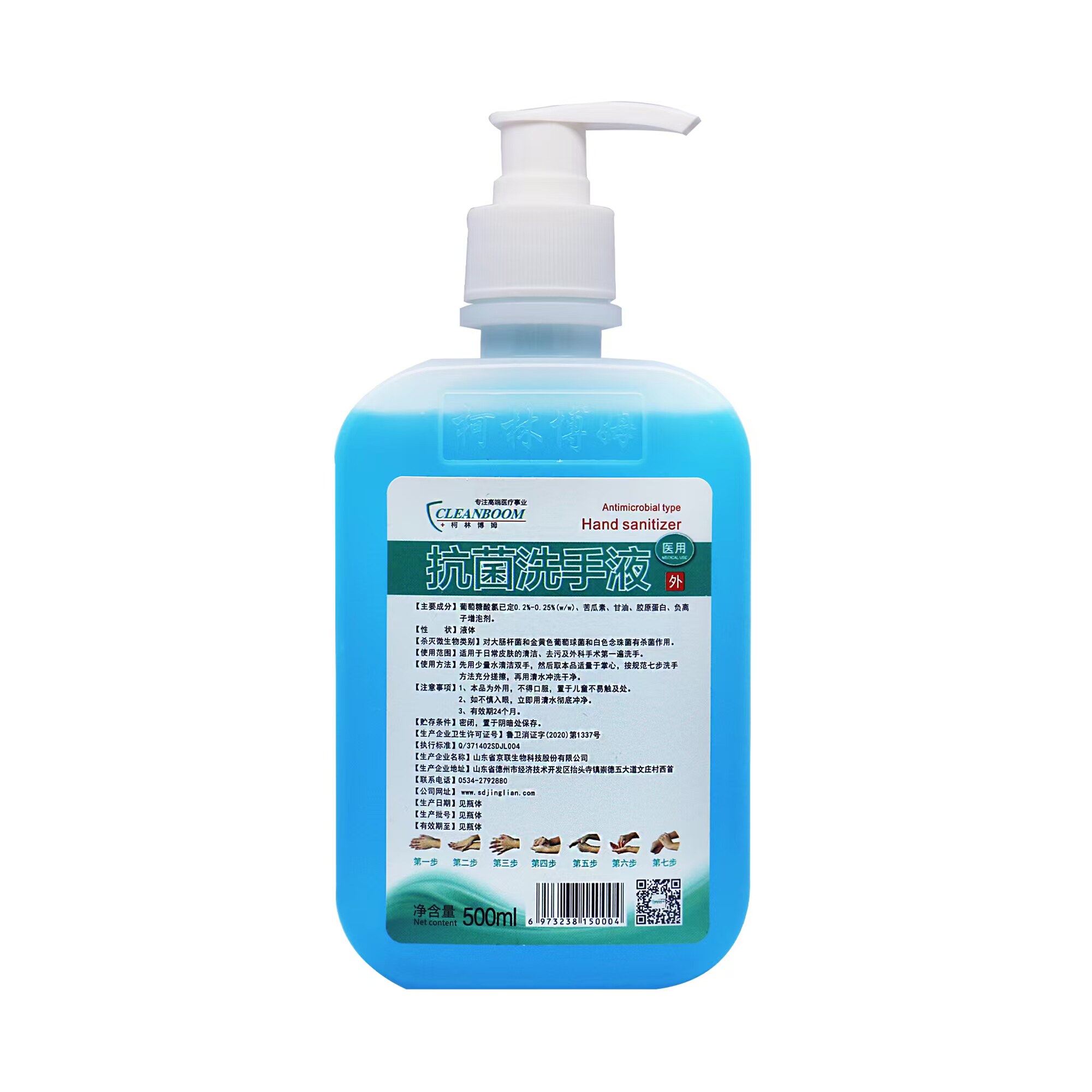 柯林博姆 抗菌洗手液  500ml/瓶