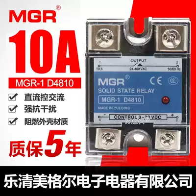 Megel single-phase solid state relay DC-AC relay 10A DC controlled AC MGR-1 D4810