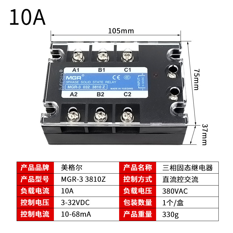 Твердотельное реле схема подключения. Твердотельное реле 380в 100а. Твердотельное реле 380в rulchi. Твердотельное реле 380в 40а. Твердотельное реле 380в Шнайдер.