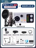 Rhodes nt1-5th+mei pai -m [от 1 до 1 отладка+подарок]