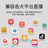 Buckhorn Прыжок Antelope K4USB Внешний живой звуковая карта Мобильный телефон компьютер онлайн красный якорь запись в прямом эфире