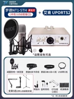 Rhodes nt1-5th+aiken uports2 [от 1 до 1 отладка+подарок]
