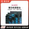 Товары от 堂视怡声乐器专营店