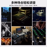 Yamaha/雅马哈 Серия MG MG06X MG10 MG12 MG16XU Профессиональный микшер MG20