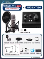 Rhode NT1-5th+ID4 MKII [от 1 до 1 Техническая поддержка+подарок]