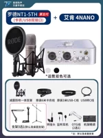 Rhode NT1-5th+Aiken 4nano [от 1 до 1 отладки+подарок]