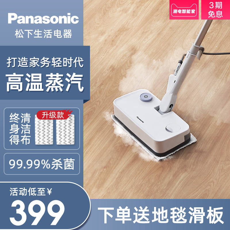 Shark Steam Mop P3air Household High Temperature Non Wireless