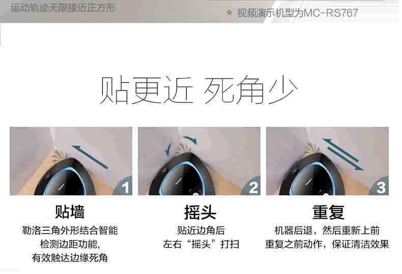 MC-WRC67-Push (790) _04.jpg