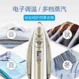 Panasonic Iron Ni-L92R Designer Железное никелированное никелированная никелированная никелированная из нержавеющей стали нижняя пластина.