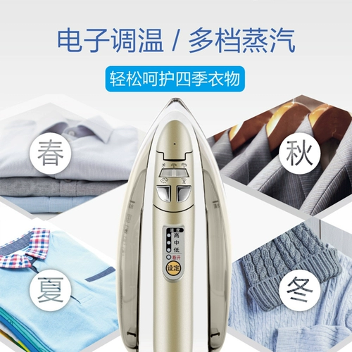 Panasonic Iron Ni-L92R Designer Железное никелированное никелированная никелированная никелированная из нержавеющей стали нижняя пластина.