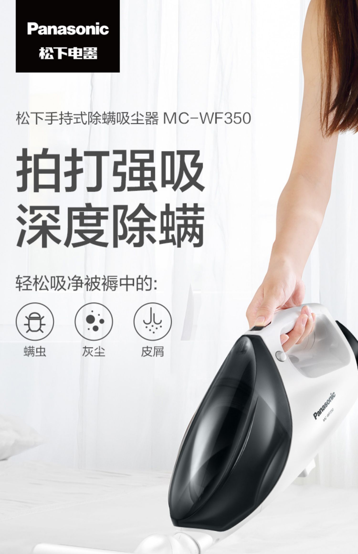 robot hút bụi xiaomi gen 4 Máy hút bụi cầm tay Panasonic / Panasonic dùng máy hút bụi cầm tay công suất lớn nhỏ cầm tay WF350 - Máy hút bụi máy hút bụi hitachi