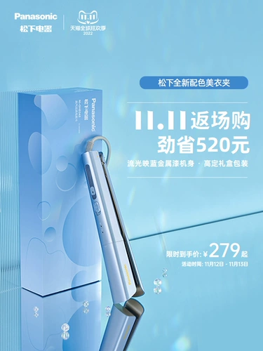 Panasonic Wanghing Hot Machine Machine Machine Home Homef