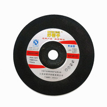 Good Helper Grinding Wheel 180 Angle Grinding Sheet Professional Grinding Sheet 180*6*22 Industrial Sand Wheel Cutting Sheet
